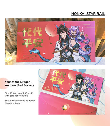 Honkai Star Rail - Angpao Red Packets